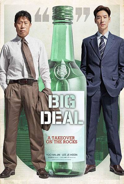 BIG DEAL