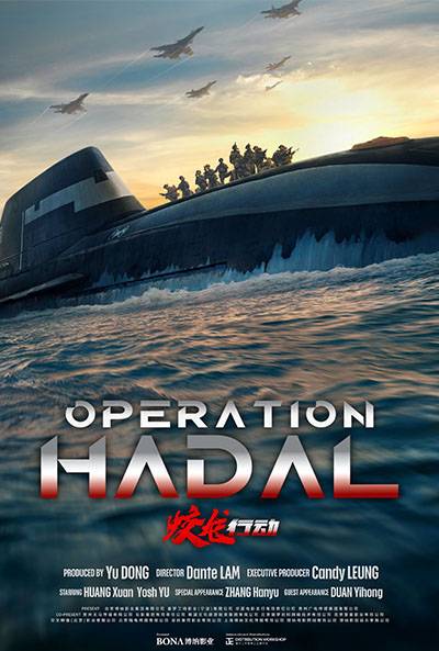 OPERATION HADAL