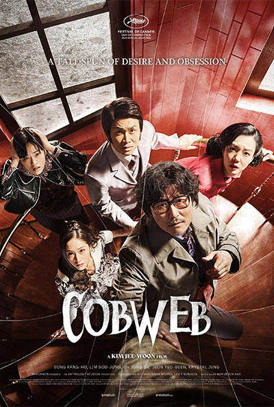 COBWEB (KOREAN MOVIE)