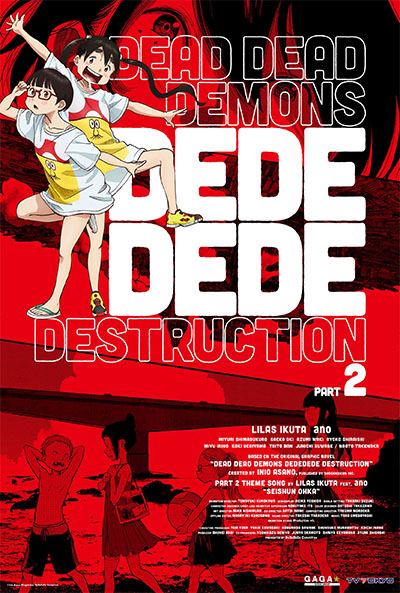 DEAD DEAD DEMONS DEDEDEDE DESTRUCTION PART 2