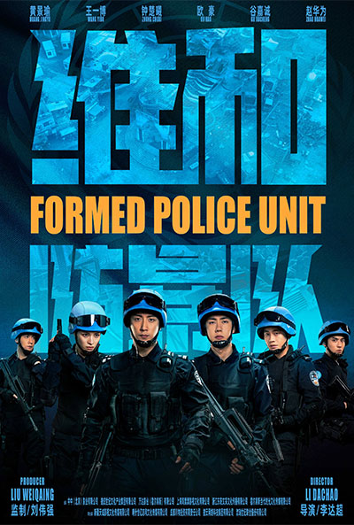 FORMED POLICE UNIT