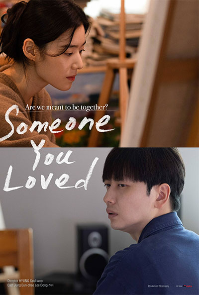 SOMEONE YOU LOVED