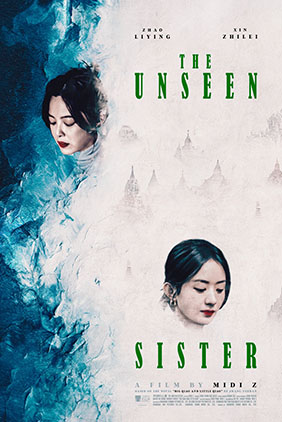 THE UNSEEN SISTER