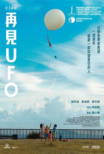CIAO UFO