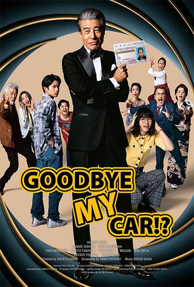 GOODBYE MY CAR