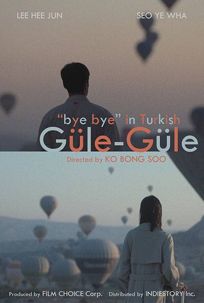 GÜLE-GÜLE
