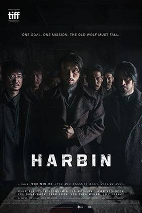 HARBIN