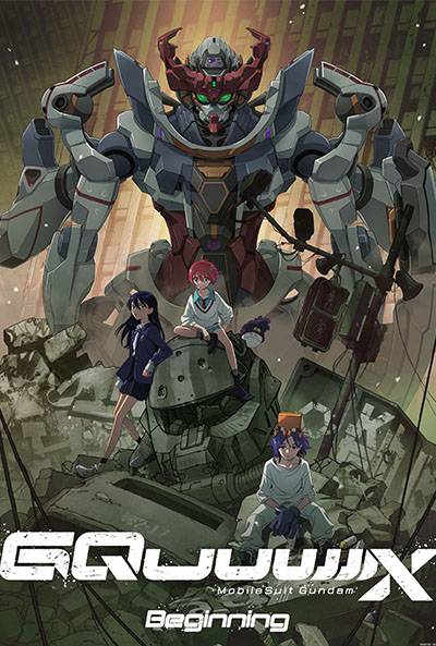 MOBILE SUIT GUNDAM GQUUUUUUX -BEGINNING-