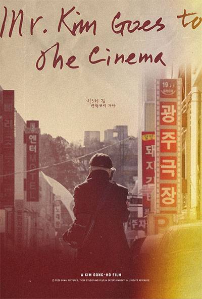 MR. KIM GOES TO THE CINEMA