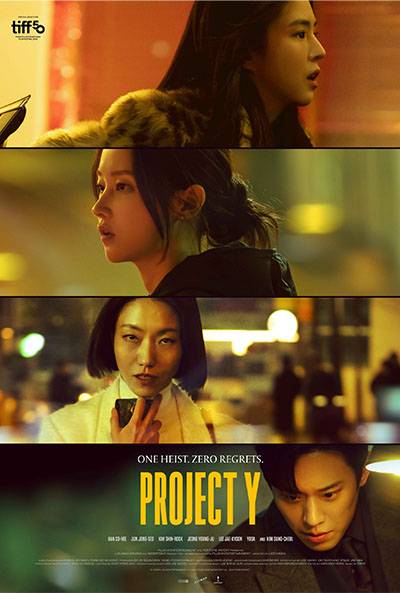 PROJECT Y