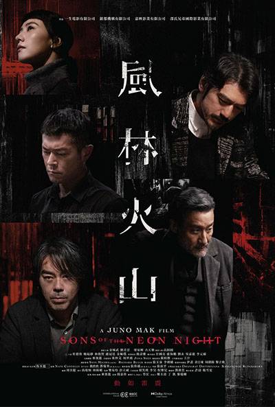 SONS OF THE NEON NIGHT