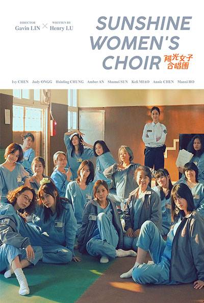 SUNSHINE WOMEN'S CHOIR