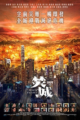 CESIUM FALLOUT