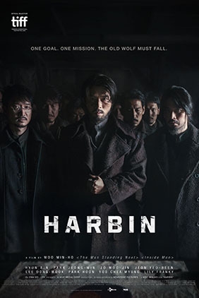 HARBIN