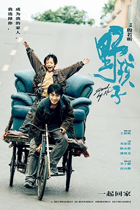 STAND BY ME